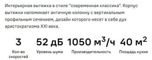 Вытяжка MAUNFELD (Маунфилд) Lee Push 397 чёрный