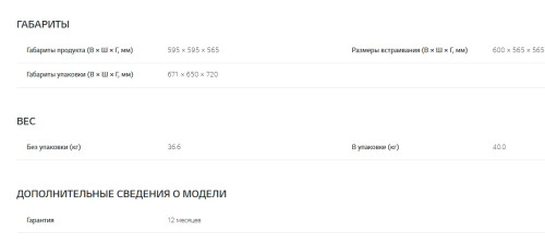 Электрический духовой шкаф LG (ЛДжи) WSEZD7225S1