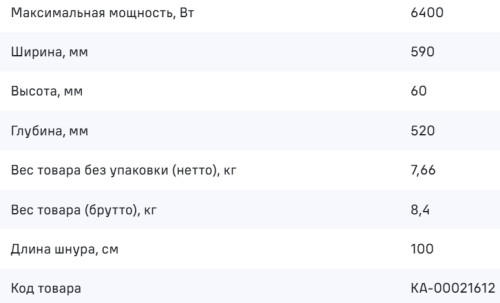 Индукционная варочная панель MAUNFELD (Маунфилд) CVI604EXWH
