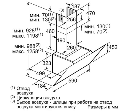 Вытяжка Bosch (Бош) DWK 67JM60