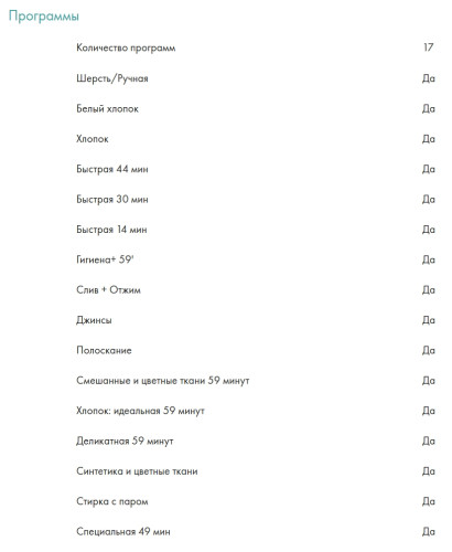 Стиральная машина Candy (Канди) CSH41273DW/2-07