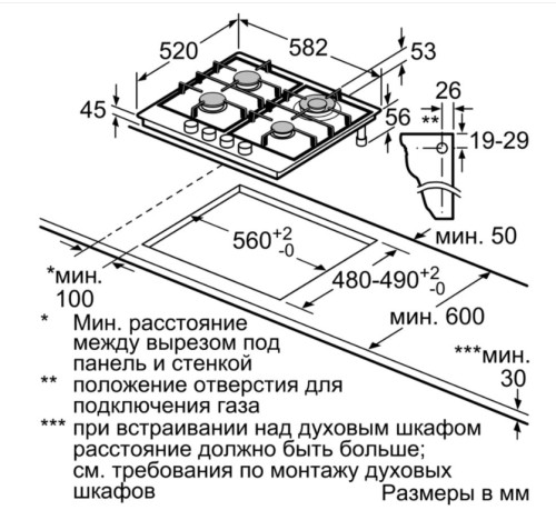 Газовая варочная панель Bosch (Бош) PCH6A2M90R
