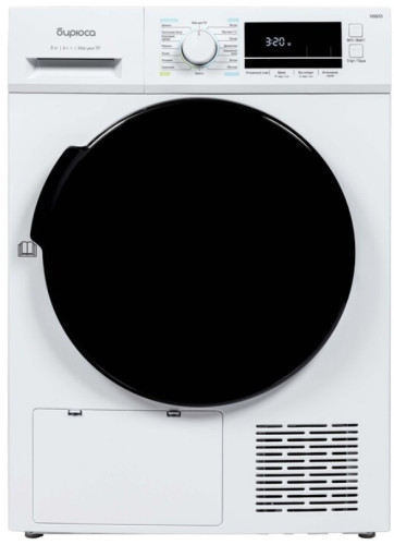 Сушильная машина Бирюса DM-MG8, 03