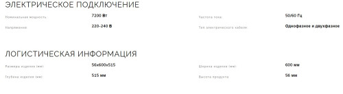 Индукционная варочная панель Smeg (Смег) SI2641D