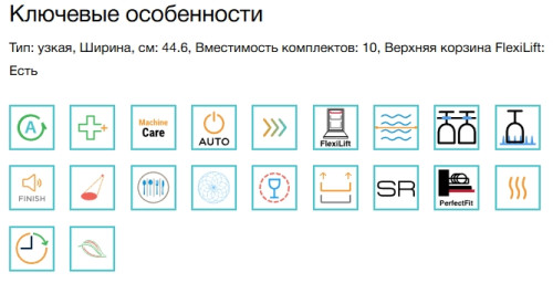 Встраиваемая посудомоечная машина Electrolux (Электролюкс) EEM63310L