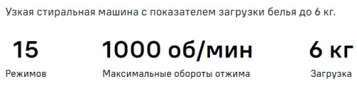 Стиральная машина MAUNFELD (Маунфилд) MFWM106WH052