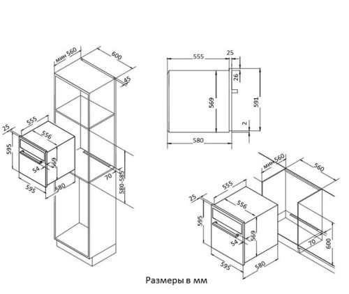 Электрический духовой шкаф Korting (Кёртинг) OKB 481 CRSI + ВИДЕО О ТОВАРЕ