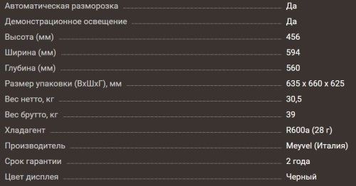 Встраиваемый винный шкаф Meyvel (Мейвел) MV22-KBB1