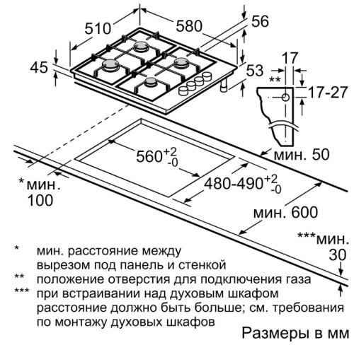 Газовая варочная панель Bosch (Бош) PBP6C5B93R