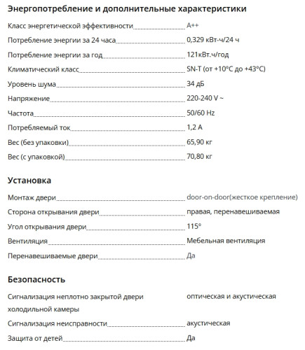 Встраиваемый холодильник Liebherr (Либхер) IRBci 5150