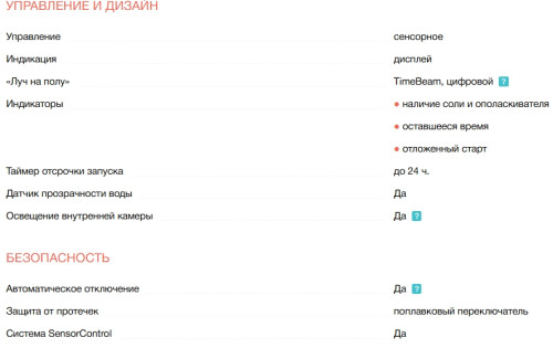 Встраиваемая посудомоечная машина Electrolux (Электролюкс) EEG68600W