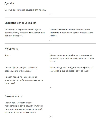 Газовая варочная панель Bosch (Бош) PBP6C6B92R