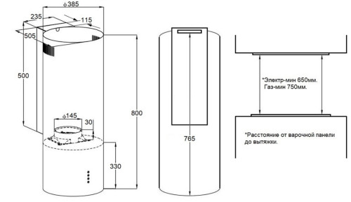 Вытяжка HOMSair (ХОМСэйр) SIGMA 39S Wall белый