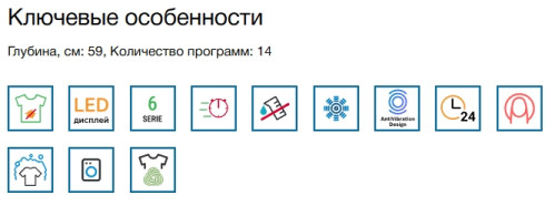Стиральная машина Bosch (Бош) WGB244A0SN