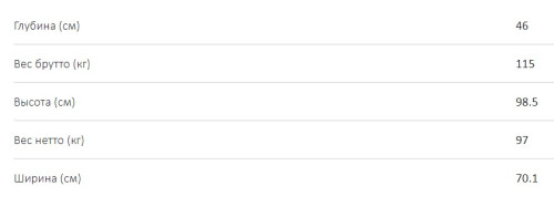 Стиральная машина Haier (Хайер) HWD100-BD1499U1