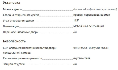 Встраиваемый холодильник Liebherr (Либхер) IRDdi 5121