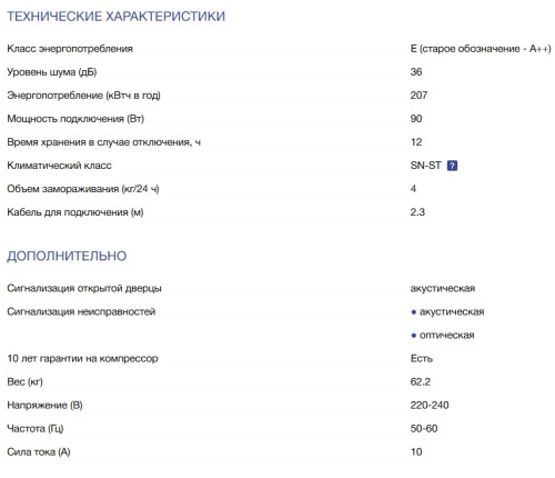 Встраиваемый холодильник NEFF (Нефф) KI6873FE0
