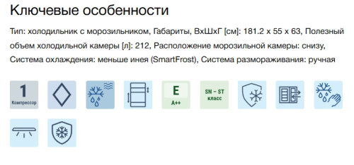 Холодильник Liebherr (Либхер) CUELE 3331