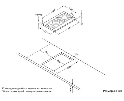 Газовая варочная панель Korting (Кёртинг) HG 365 CTX