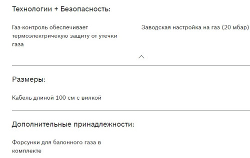Газовая варочная панель Bosch (Бош) PPP6B1B90R