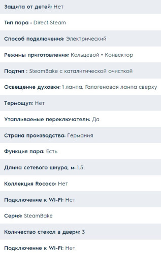Электрический духовой шкаф Electrolux (Электролюкс) OED5C50Z