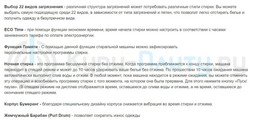 Стиральная машина Jacky's (Джекис) JW 10W14G0