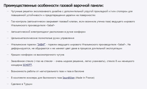 Газовая варочная панель MAUNFELD (Маунфилд) MGHG.32.21B + ВИДЕО О ТОВАРЕ