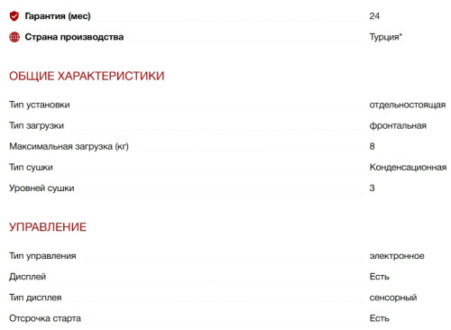 Сушильная машина Kuppersberg (Купперсберг) DM 560 W