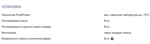 Морозильная камера Liebherr (Либхер) Fdgd 1404