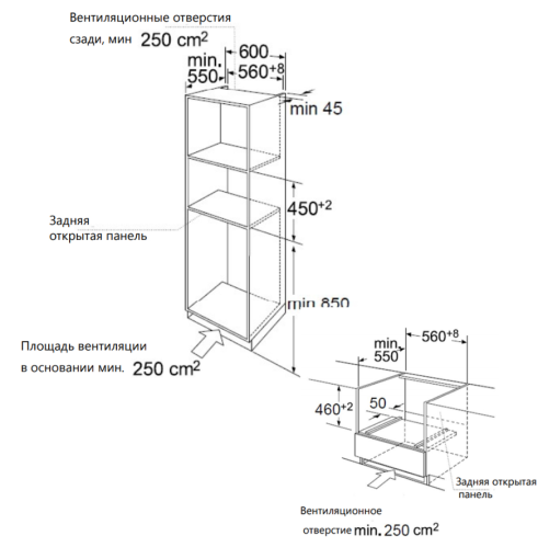 Электрический духовой шкаф MAUNFELD (Маунфилд) MCMO5013MDGW