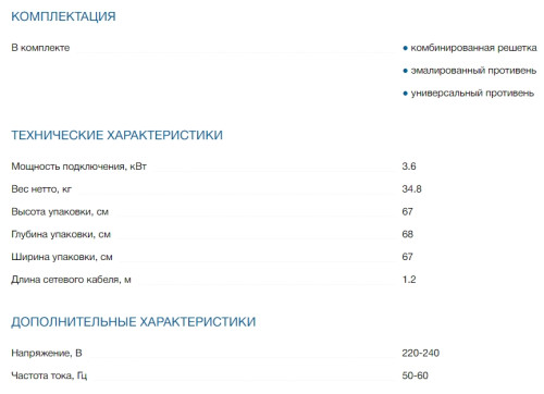 Электрический духовой шкаф Bosch (Бош) HBG7341B1