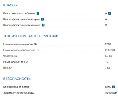 Стиральная машина Bosch (Бош) WGG2440RSN