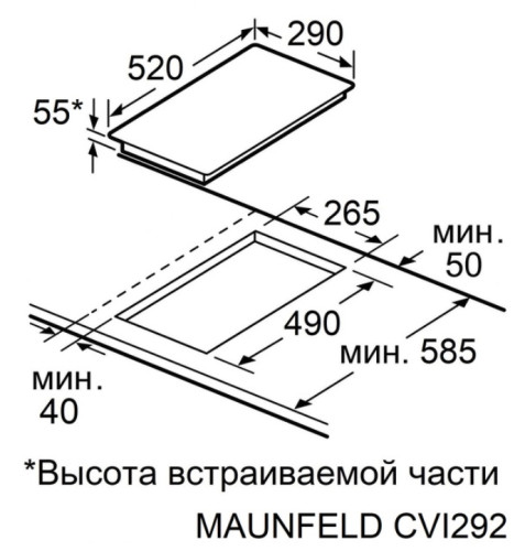 Индукционная варочная панель MAUNFELD CVI292S2BBKF Inverter