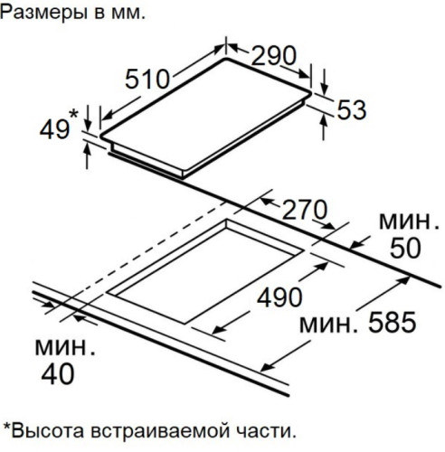 Электрическая варочная панель MAUNFELD (Маунфилд) AVCE3021BK