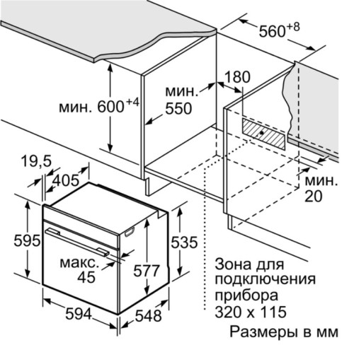 Электрический духовой шкаф Bosch (Бош) HMG 656RB1