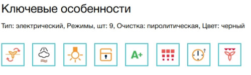 Электрический духовой шкаф Electrolux (Электролюкс) EOD6P66WX