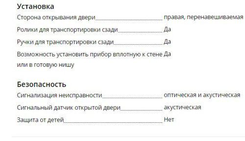 Морозильная камера Liebherr (Либхер) GN 4135