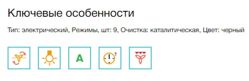 Электрический духовой шкаф Electrolux (Электролюкс) EOF5C70X