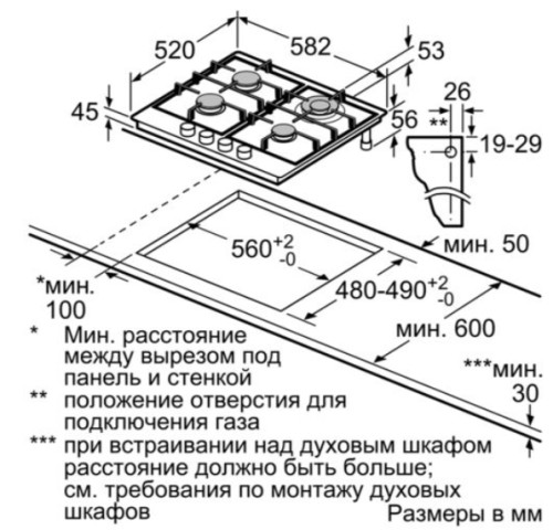 Газовая варочная панель Bosch (Бош) PCH6A5M95R