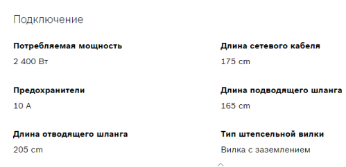 Встраиваемая посудомоечная машина Bosch (Бош) SPV6HMX2MR