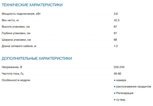 Электрический духовой шкаф Bosch (Бош) HSG938EM1