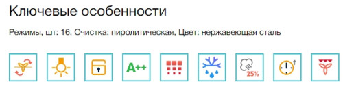 Электрический духовой шкаф Electrolux (Электролюкс) EOC9P31WX