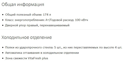 Встраиваемый холодильник Bosch (Бош) KIR 31AF30R