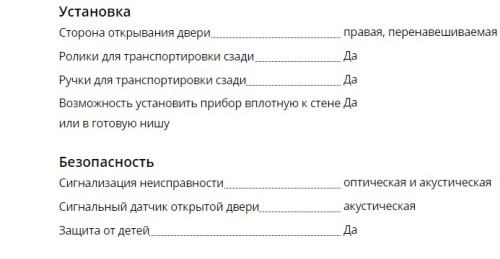 Морозильная камера Liebherr (Либхер) GNP 1956