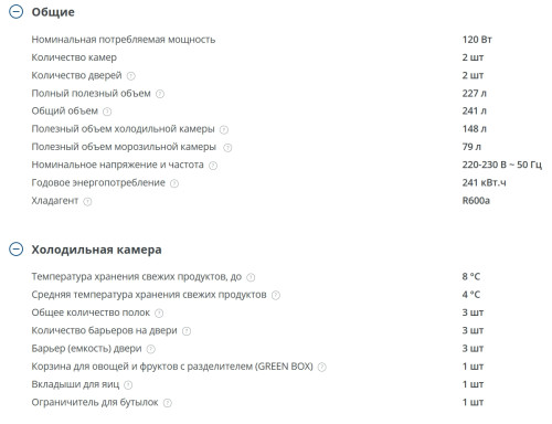 Холодильник Атлант ХМ-4608-101