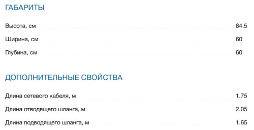 Посудомоечная машина Bosch (Бош) SMS4HVW00E