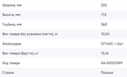 Вытяжка MAUNFELD (Маунфилд) DRUM Wall 35 белый