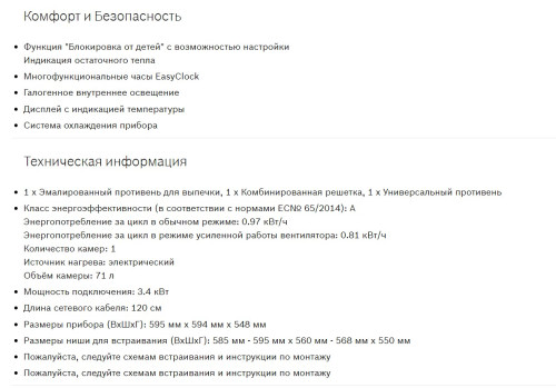 Электрический духовой шкаф Bosch (Бош) HBG537NS0R