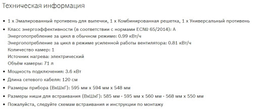 Электрический духовой шкаф Bosch (Бош) HBG378EB0R