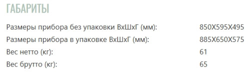 Стиральная машина Brandt (Брандт) WFB394QWE